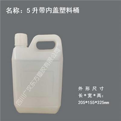 5升带内盖塑料桶