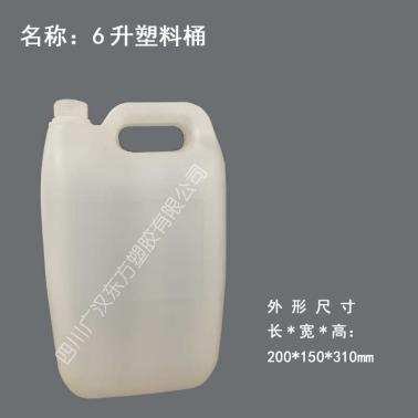 6升塑料桶