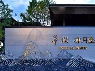 广州不锈钢雕塑生产厂家抽象山形不锈钢管雕塑