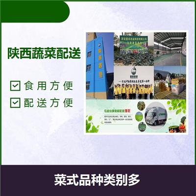 西安原产品配送 干净卫生 标准化产品管理