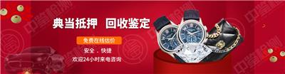 天津二手奢侈品怎么回收？靠谱商家有吗？