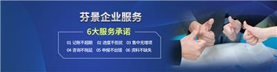 汕头代理出口退税 进出口权申请 价格合理