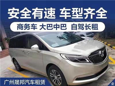 广州租车公司、广州包车、租车带司机