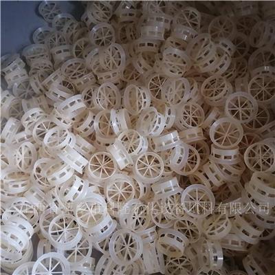 聚丙烯PP鲍尔环填料 聚偏氟乙烯PVDF鲍尔环填料