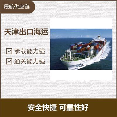 宁波出文具海运 节省时间精力 流程简化度高
