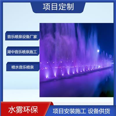 水景喷泉施工- 商业街音乐喷-泉施工 防冻防锈措施