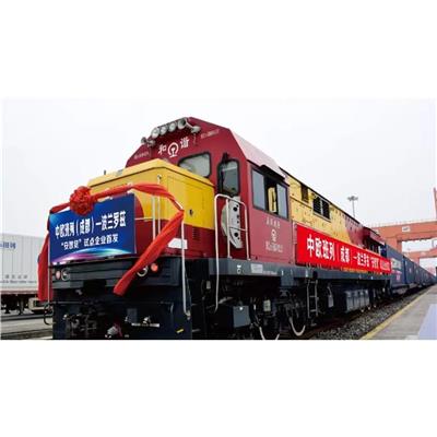 重庆至德国散货铁路物流 18天直达