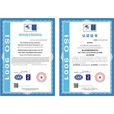 ISO9001质量管理体系不审核需要什么流程 省心省力