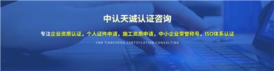 良好诚信经理人证书证书流程攻略 办理流程