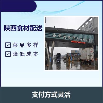 西安附近送菜 操作方便 完善了运输和物流体系