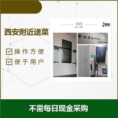 陕西的蔬菜配送 减少运耗 *亲自管理