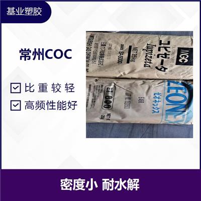 COC F52R 高频性能好 耐擦伤性良好
