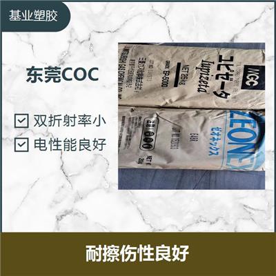 COC 480M 低吸水率 不透水蒸气防湿