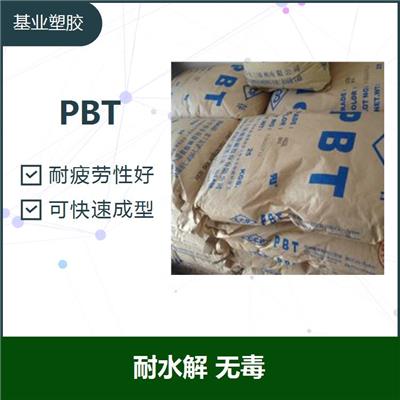 PBT 1100M 易成型 耐溶剂性好 可快速成型