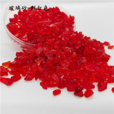 灵伍彩色玻璃砂 鱼缸铺设玻璃碎石 玻璃碎块