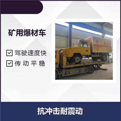 河北矿用井下运输车 结构设计合理 加厚厢板坚固可靠
