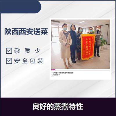 西安附近副食品原材料 口味清爽 有光泽 大小均匀