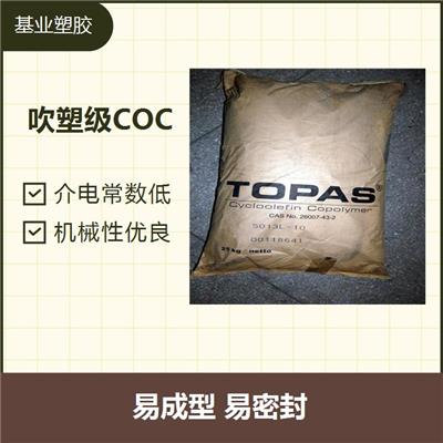 COC 790R 比重较轻 耐擦伤性良好