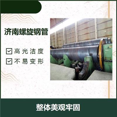 西安打桩用螺旋钢管 坚固 切头切尾损失小