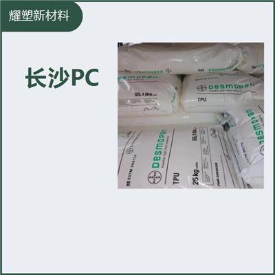 PC创新沙伯基础一级代理商