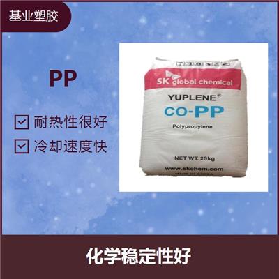PP 577P 强度高 刚性大 化学稳定性好