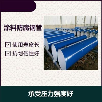 哈尔滨重防腐钢管 高硬度 性能好