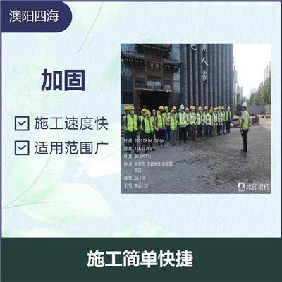 灌钢加固 施工简单快捷 基本不增加构件自重