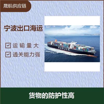 深圳出口海运鹿特丹 时效稳定 航道四通八达