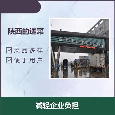 西安同城干货调料配送 减轻企业负担 支付方式灵活