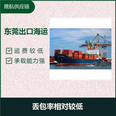广州出口海运仁川 手续简单快捷 续航能力大