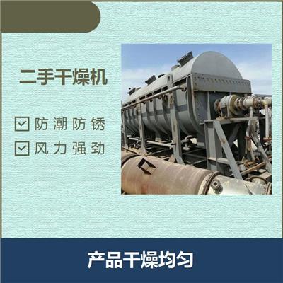聊城二手双锥真空干燥机 干燥均匀 能便捷实用