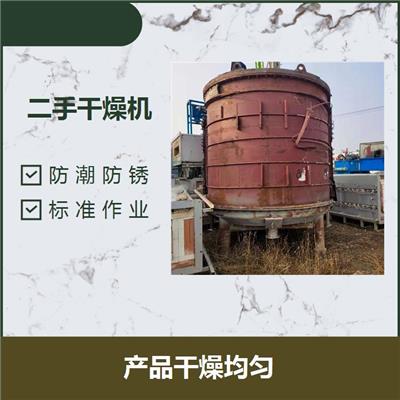 日照二手GZG管束干燥机 安装便捷 产品干燥均匀