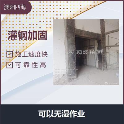 粘钢加固 可靠性高 充分利用原构件的承载力