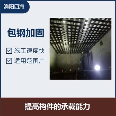 碳纤维加固 可以无湿作业 增强构件承载能力