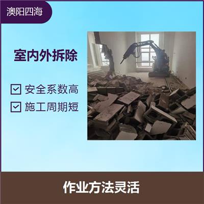 混凝土拆除 免费实地勘察 完善的售后服务体系