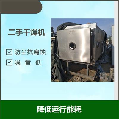 枣庄二手网带干燥机 干燥均匀 自动控湿