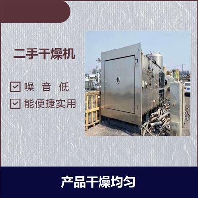 临沂二手网带干燥机 低温适用 能便捷实用