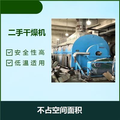 枣庄二手耙式干燥机 耐压好 降低运行能耗