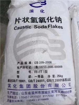 滨化片状