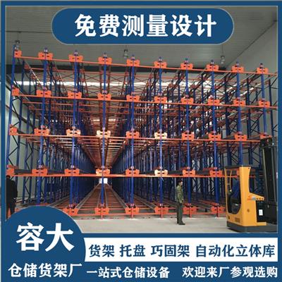 穿梭式货架 智能台车货架 沈阳容大穿梭车货架生产厂家