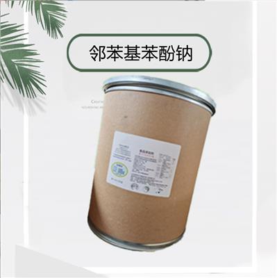 邻苯基苯酚钠厂家