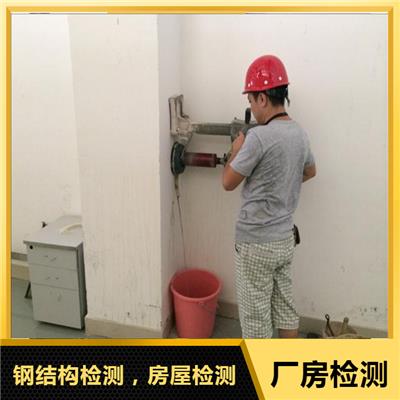 沙雅县厂房楼面承重检测 厂房验厂安全检测 怎么办理