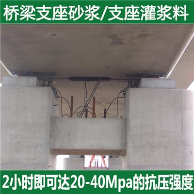 吉林设备基础灌浆料 粘接牢固 诚信经营