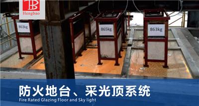 恒保防火采光井，防火地台