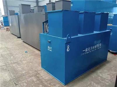 街道卫生院污水处理设备报价