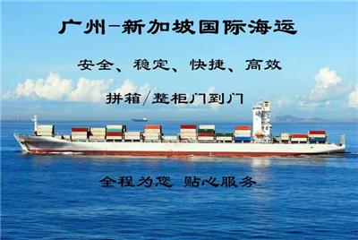 淘宝货发货到新加坡怎么邮寄