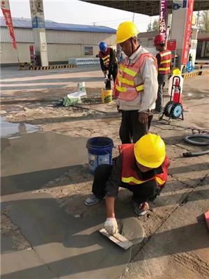 环氧修补找平砂浆价格