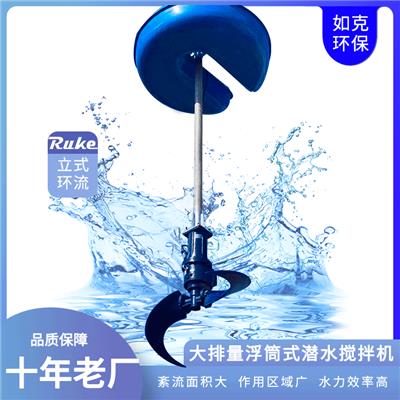 LHJ立式环流搅拌机