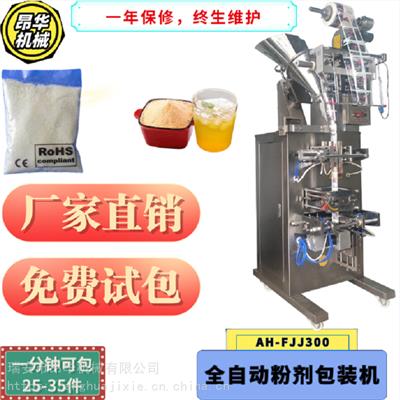 调料 咖啡粉奶粉药粉果汁粉味精粉洗衣粉全自动粉剂包装机