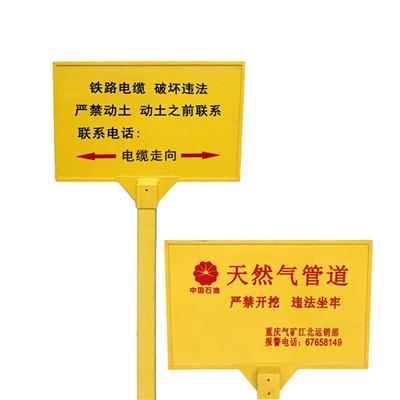 玻璃钢警示标志桩定制 燃气管道地埋警示桩